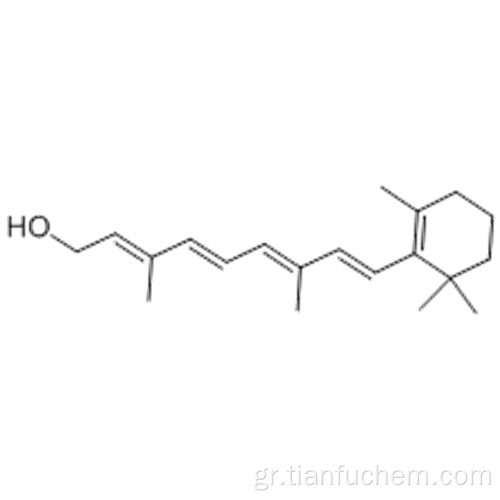 Βιταμίνη Α CAS 11103-57-4